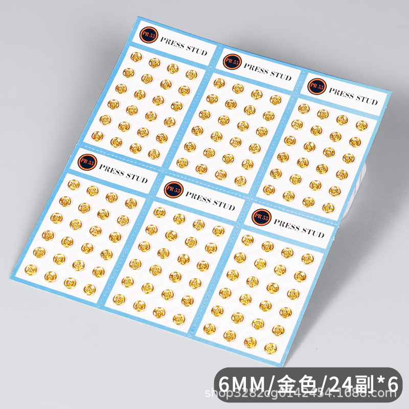 銅暗ボタン6mm7mm8mm9mm子母ボタン見えない光防止服装ボタン環境保護検査針