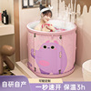 泡澡桶寶寶室內圓形沐浴桶兒童家用可折疊浴缸成人汗蒸藥浴洗澡桶