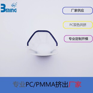 �S�ҹ������|PC/PMMA�pɫ���D���ܡ����֡����Ͳ�V0\V2\����ĥɰ