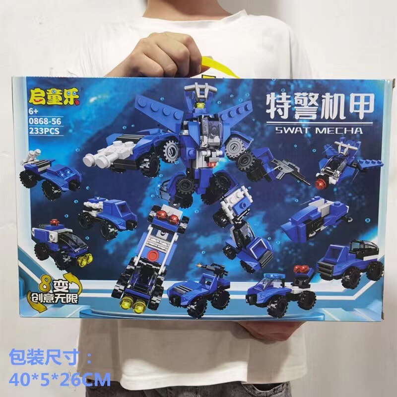 Compatible with Lego 8-in -1 Assembled Small Particle Building Blocks Set Boys Children's Intelligence Toys Gift Box Gift Batch Compatible with Lego 8-in -1 Assembled Small Particle Building Blocks Set Boys Children's Intelligence Toys Gift Box Gift Batch