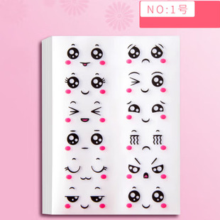 Cute facial expression Cup stickers self-adhesive stickers kindergarten reward stickers hand account stickers note book cartoon stickers
