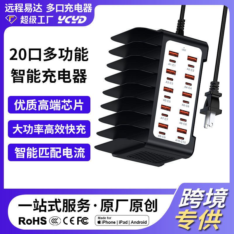 Multi-Port Charger 10 Ports Usb+10 Ports Tyoc-C Fast Charge 20 Ports 120W Bracket Socket Mobile Phone 5V2A
