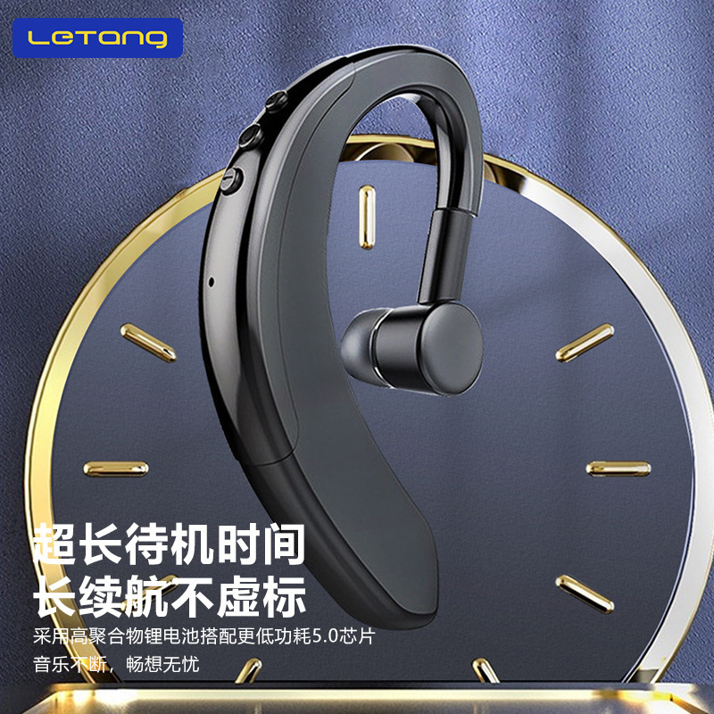 楽糖180度回転ビジネスbluetoothイヤホンはiPhone携帯電話無線5.0程度耳通用安卓を適用する|undefined