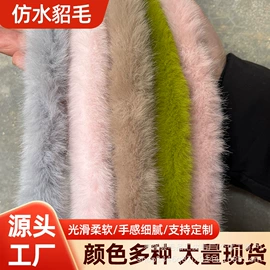 帽条;毛领;饰品配件