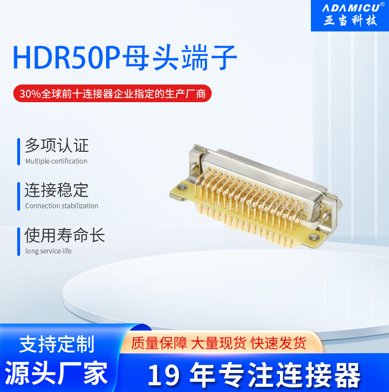 HDR50Pĸʽ90ȲD-SUBҵͷ