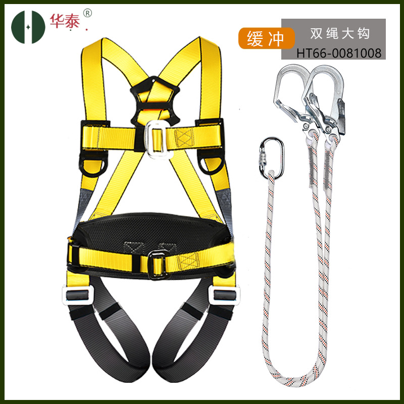 3m double rope large hook