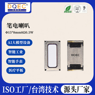 ���湤�S15*08��Ƭʽ�XĤ8&Omega;0.5W�P����ܴ���AI�ֱ��Α��ֱ�����