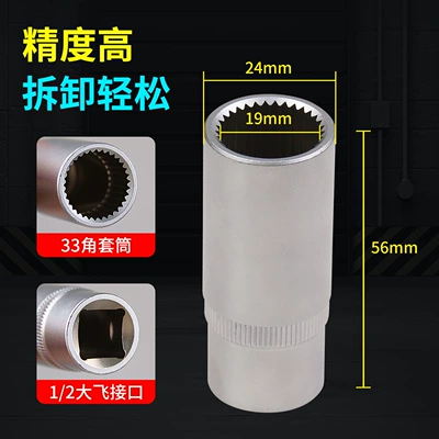 Mercedes-Specific Socket Special Socket – Mühərrik alətləri