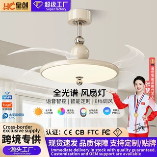 隐形风扇灯中古风餐厅吊扇灯新款复古胡桃木色极简超薄卧室电扇灯