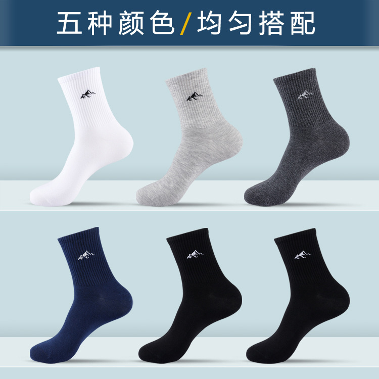 靴下の男性の春秋の長い筒の運動の綿の靴下の長い筒の学生の靴下の純綿のバスケットボールの靴下の通気性は汗の男性の靴下を吸い込みます。|undefined