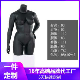 定制女装模特道具全身服装店橱窗展示架人台高端欧美大码人体模特