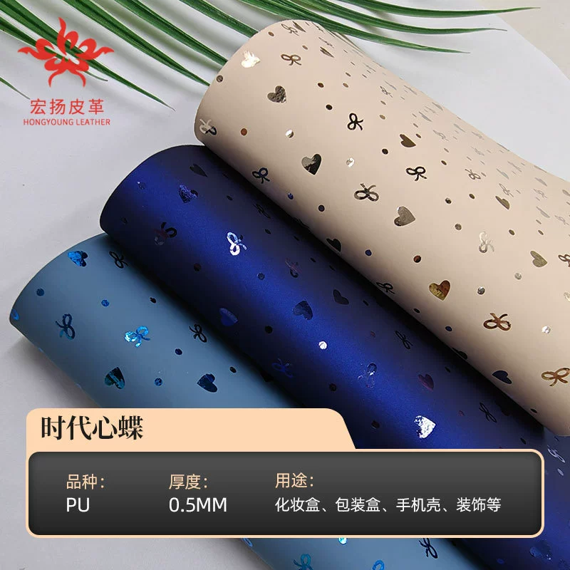 Era Heart Butterfly Ткань из искусственной кожи Простая свежая упаковочная коробка с бантом в форме сердца Декоративная сумка из искусственной кожи.