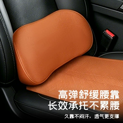 Gap Lumbar Support, Perforated for — Seat cushion, seat cover