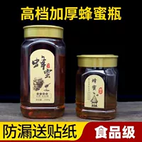 Бутылка для меда оптом Пластиковая бутылка Высококачественная Упаковка 1 кг 2 кг Утолщенная упаковка для меда Специальная бутылка Пищевая герметичная банка