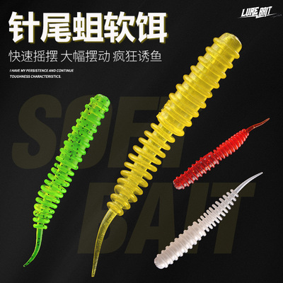 跨境电商路亚饵软虫螺纹针尾路亚软饵仿生鱼饵根钓黑黄鱼假饵拟饵|ms