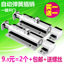 �Ԅӏ��ɲ��N406���N�i�l���g�����T��늙��䰴��ʽ�T˨���ù��I