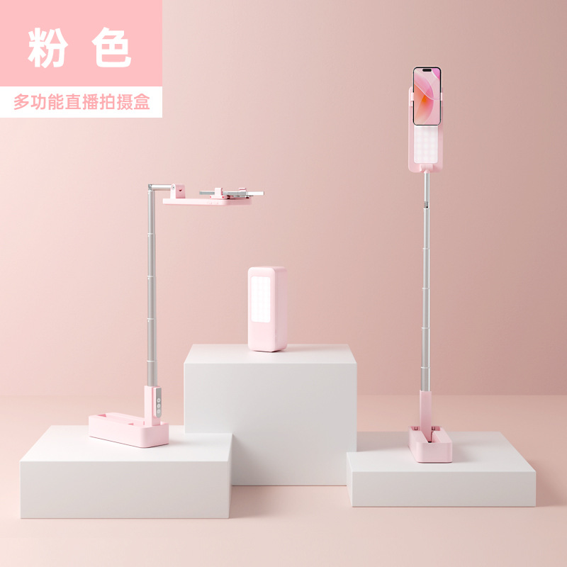 Soporte de disparo superior ajustable para transmisión en vivo para teléfono móvil todo en uno Soporte de transmisión en vivo para teléfono móvil con luz de relleno Soporte perezoso de escritorio