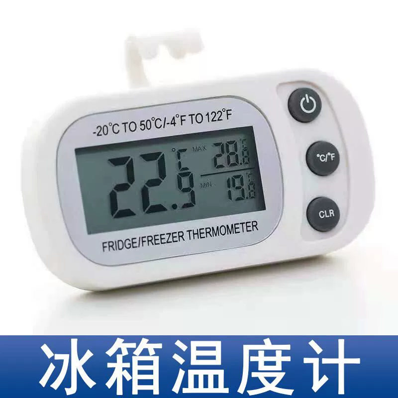 Высокая точность электронный цифровой холодильник термометр морозильная камера термометр морозильная камера термометр для хранения образцов шкаф термометр