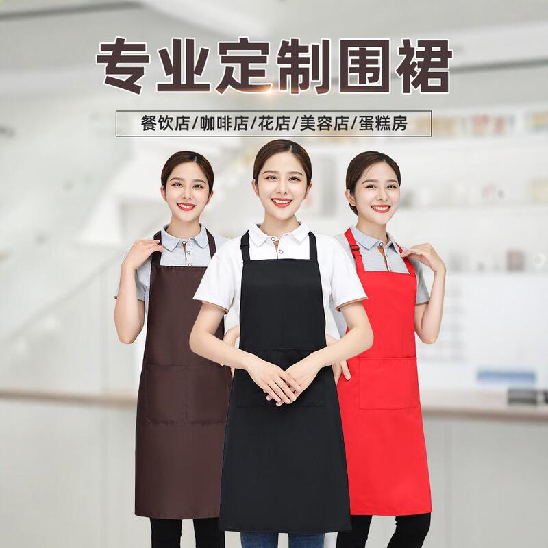 in stock wholesale wide apron logo printing fashion women's supermarket home kitchen waterproof hotel work clothes apron in stock wholesale wide apron logo printing fashion women's supermarket home kitchen waterproof hotel work clothes apron