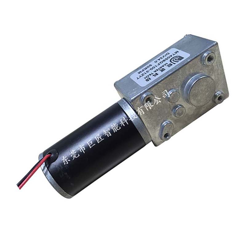 电动升降设备电机  自动售货机升降电机  升降盘电机