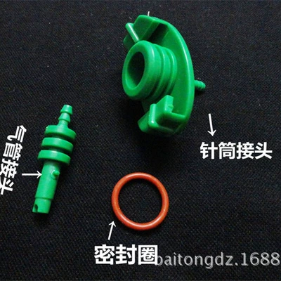 Syringe Connection — Yapışqan paylayıcı adapterlər