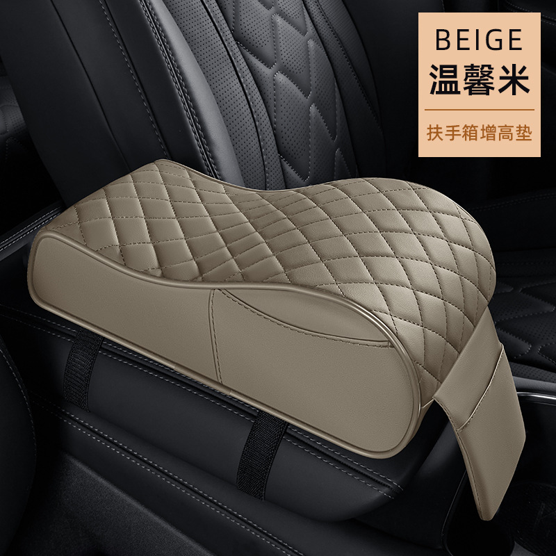 Universal Car Armrest: Universal Armrest box pad - f7-high-and-low-armrest-pad-beige