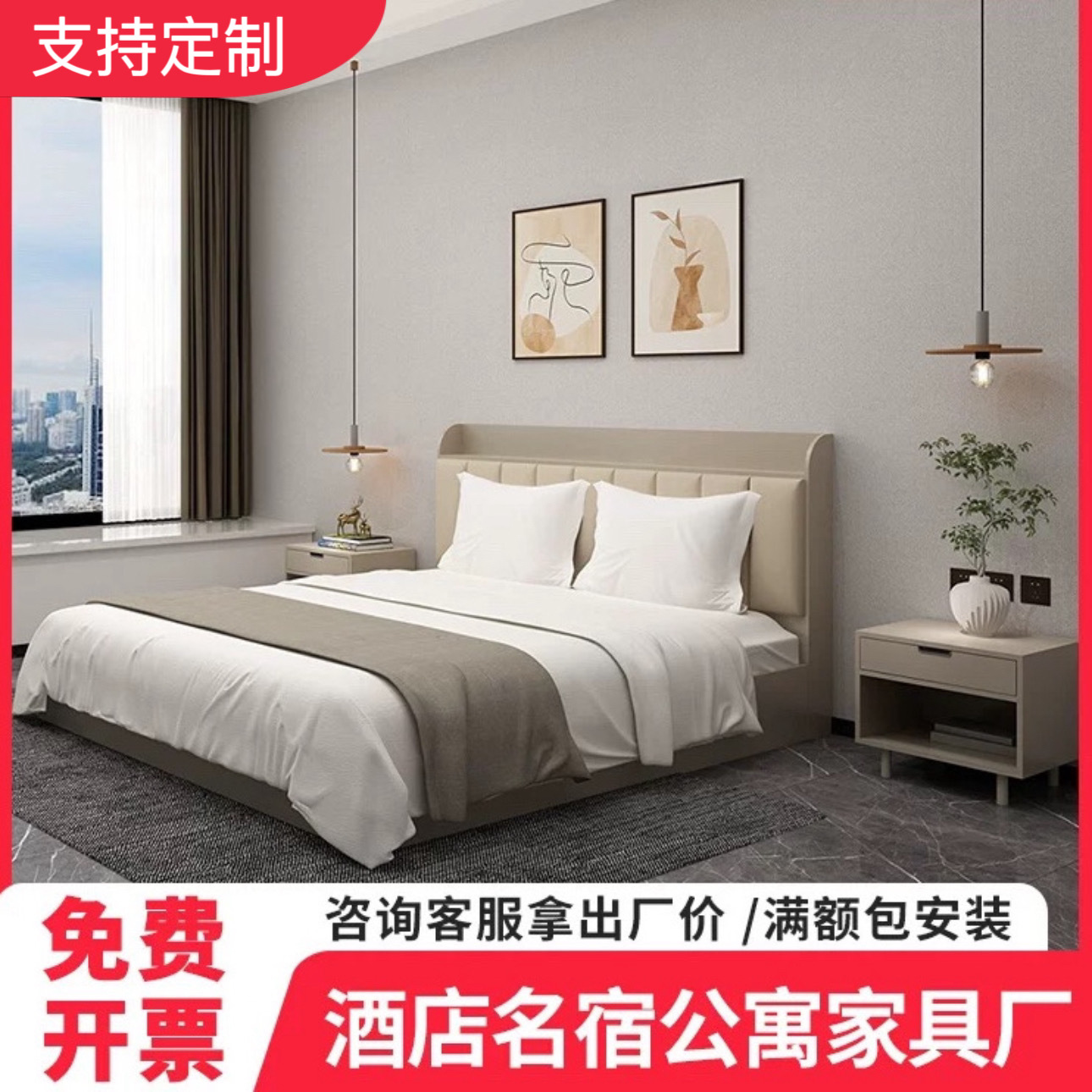 酒店家具全套民宿宾馆标间现代简约大床房公寓旅馆客房单人双人间