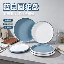 跨境仿瓷牛排餐盘商用西餐盘意面盘寿司平盘复古风圆盘点心披萨盘