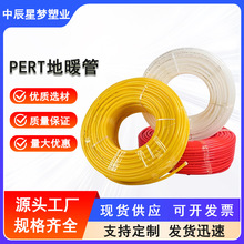 �ܵ�ů�ܵ؟��PE-RT��DN25*2.3�͸ߜط��B©���b�������lֱ��