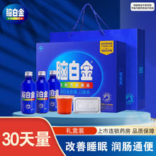 �X�׽�ڷ�Һ�z��30��Y���b�������ʺ��ظ���˯�߿ڷ�Һ���cͨ��