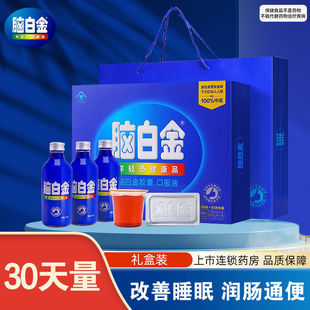 �X�׽�ڷ�Һ�z��30��Y���b�������ʺ��ظ���˯�߿ڷ�Һ���cͨ��