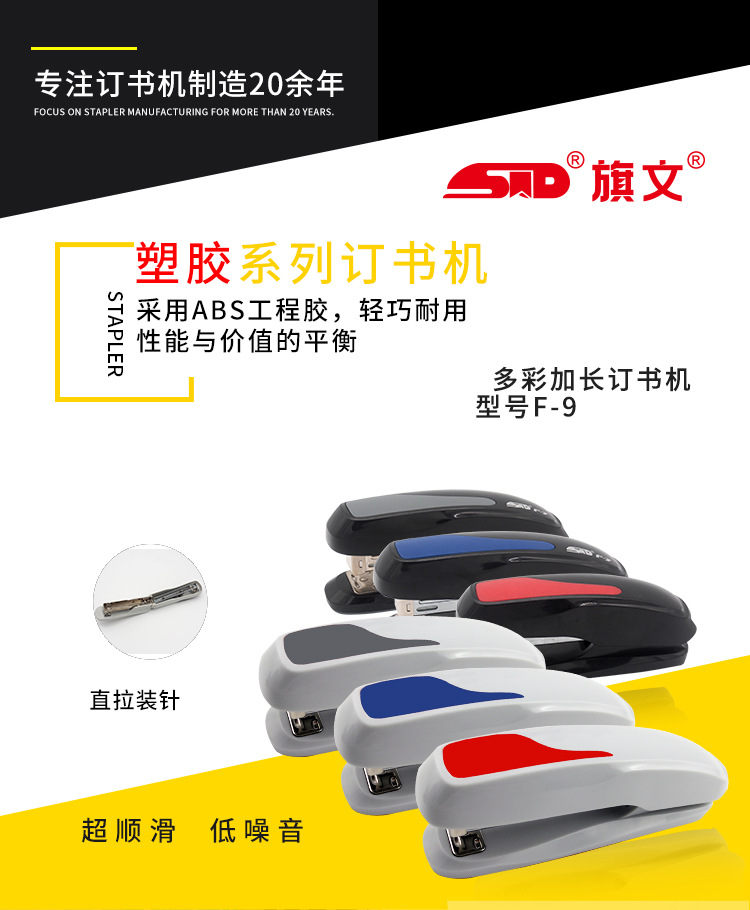 旗文详情页模板----F-9_01.jpg
