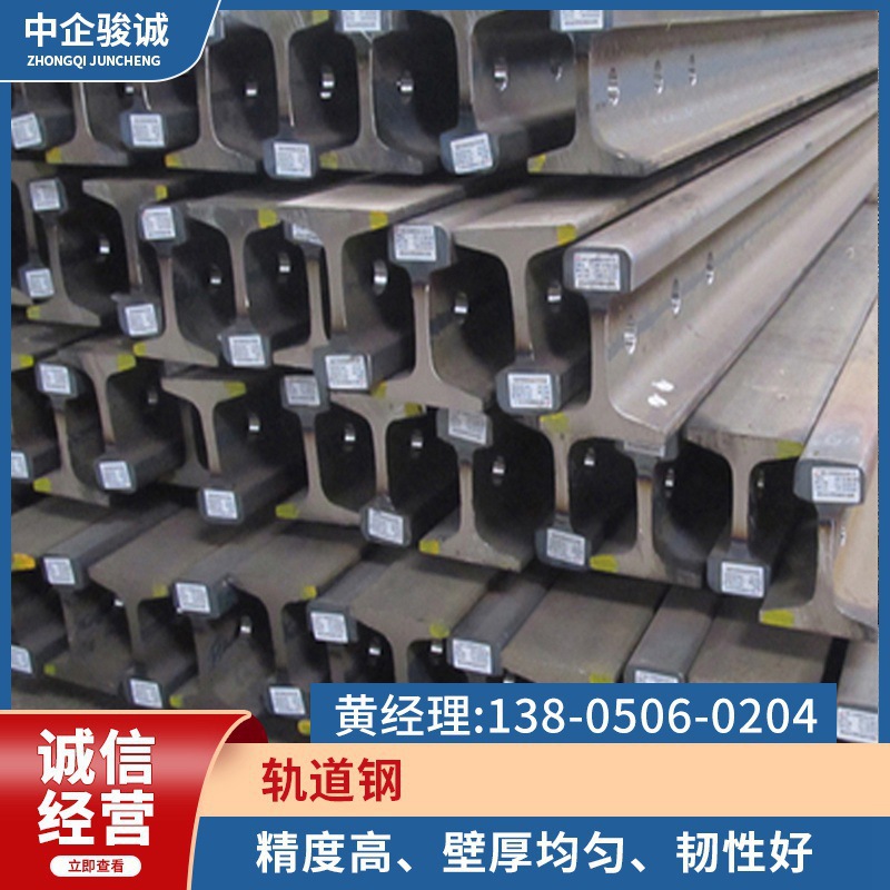 福州轨道钢 热轧Q235B轻轨 38公斤轨道钢 行车导轨 71Mn 50Mn永洋