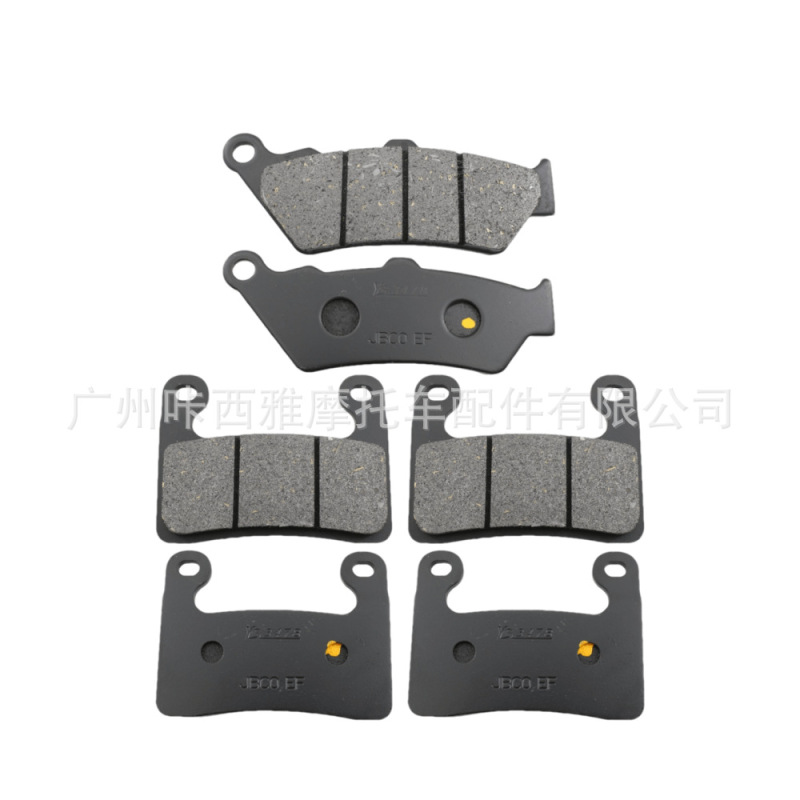 Suitable for Bmw Waterbird 1250 R1250Gs/R/Rt 19-21 Motorcycle Front and Rear Brake Pads Suitable for Bmw Waterbird 1250 R1250Gs/R/Rt 19-21 Motorcycle Front and Rear Brake Pads