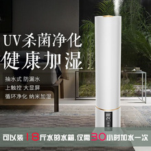 ���ʽ�ӝ��������p�����������F�ЋDĸ������UV�����՚������