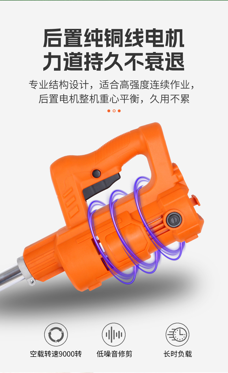 充電式割草機_13.jpg