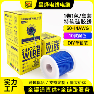 ȫ��羳ֱ��1��1ɫ/���b��ܛ���z���͸ߜؾ�30-14AWG��ģ��OK��