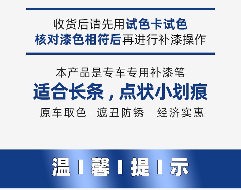 Touch-up paint pen for cars, pearl white self-spraying paint, black dot paint pen for repairing scratches on car paint surface