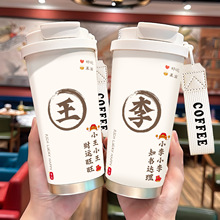 百家姓保温杯316陶瓷不锈钢大容量吸管水杯子高颜值 咖啡杯保温杯