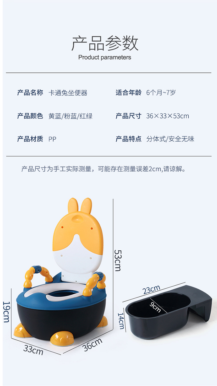 厂家直销儿童马桶坐便器男孩女宝宝婴幼儿便盆婴幼便盆