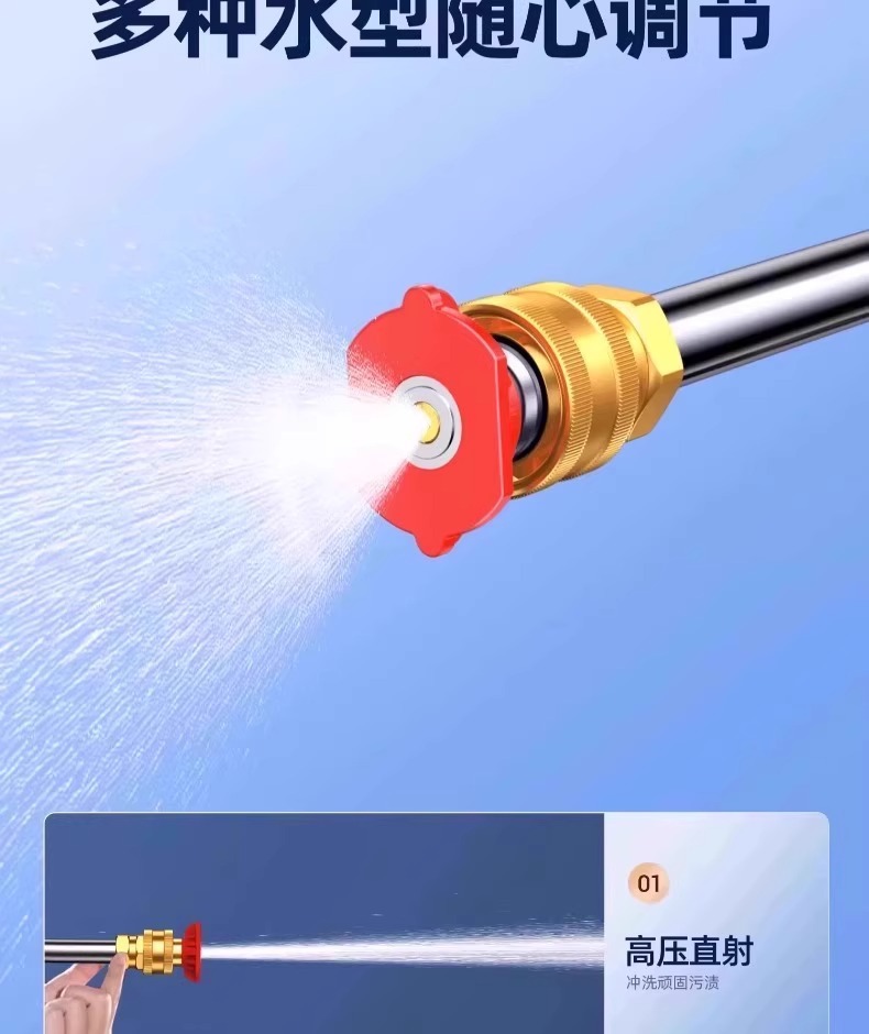 Car Washer Water Gun High Pressure 220v Cleaning Machine