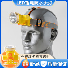 �����501�����ֲ˸ר��LED������ǿ�����ɷ�ˮ﮵�س��ͷ��
