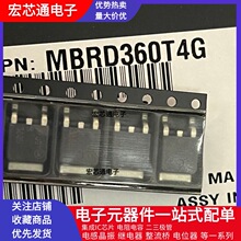 ȫ��ԭװ MBRD360T4G ��ƬTO-252 60V 3AФ�ػ������� B360G