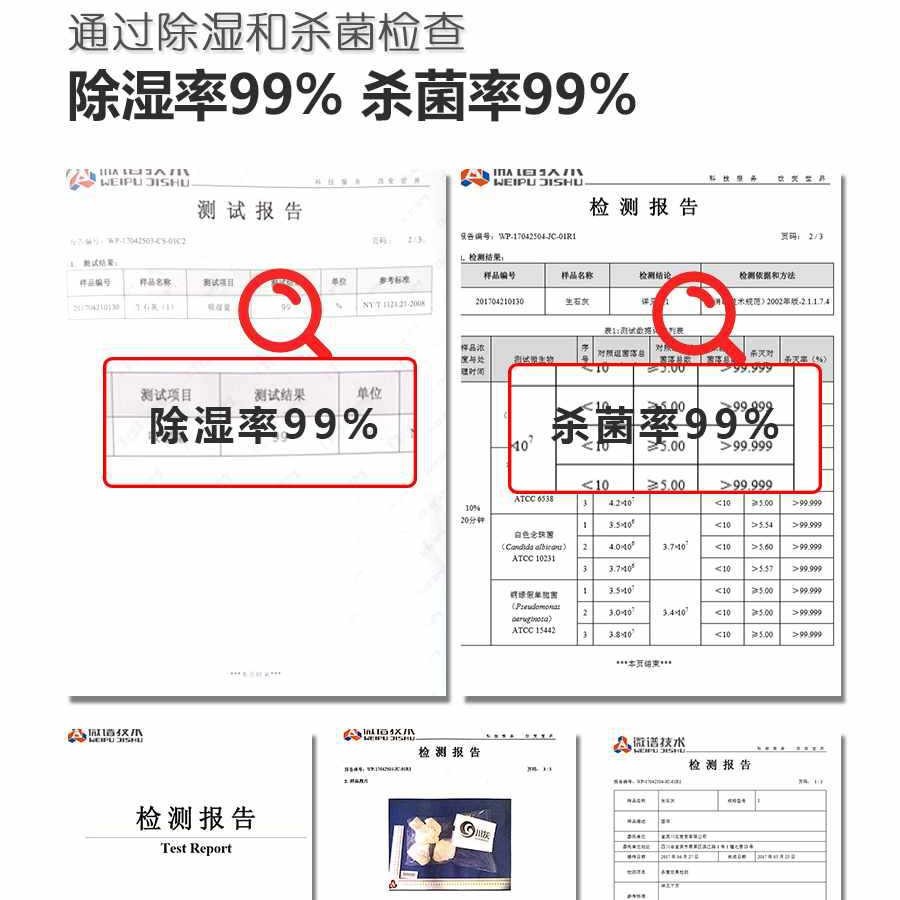 Quicklime Block 5kg Household Indoor Room Wardrobe Moisture Absorption Box Removal Moisture Bag Mildew Removal Powder Desiccant 4 Bags