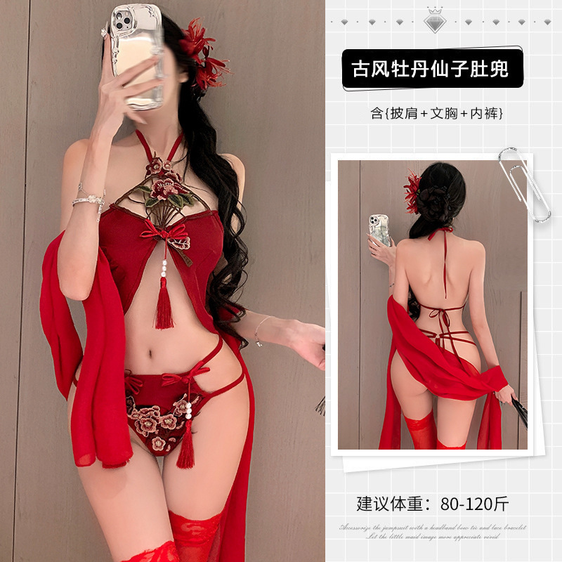 牡丹仙子【肚兜+内裤+披肩】