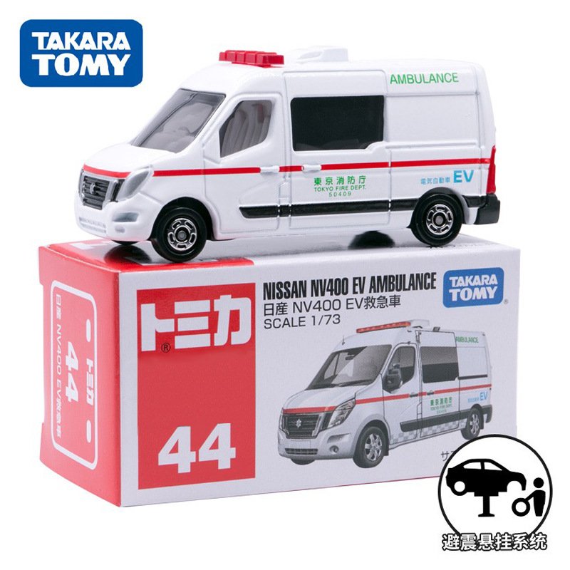 No. 44 nissan nv400 ambulance 158547