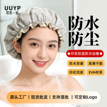 ӡ���p��ԡñŮ��ˮϴ����÷��͟��^��Ůͯ�ɰlĤ������ԡñ�r��