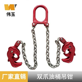 钢丝绳;钢丝绳索具;起重葫芦