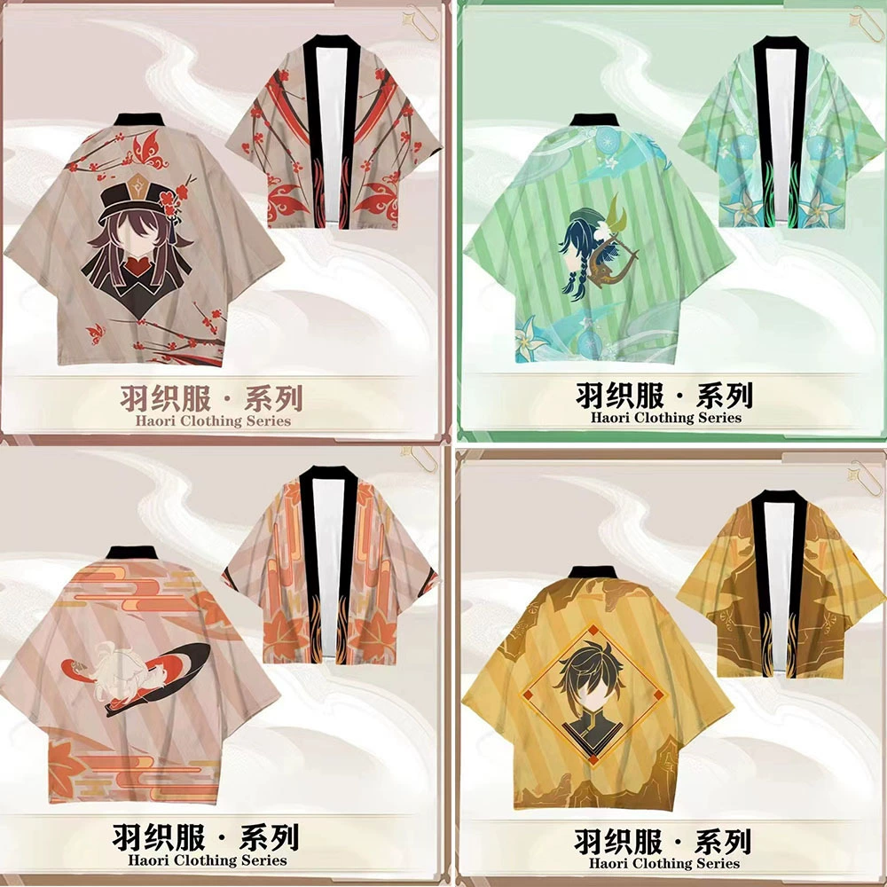 Оригинальный бог Genshin Impact плащ кимоно-косплей Чжун Ли Цин Кели Бог Повседневное перо Лето