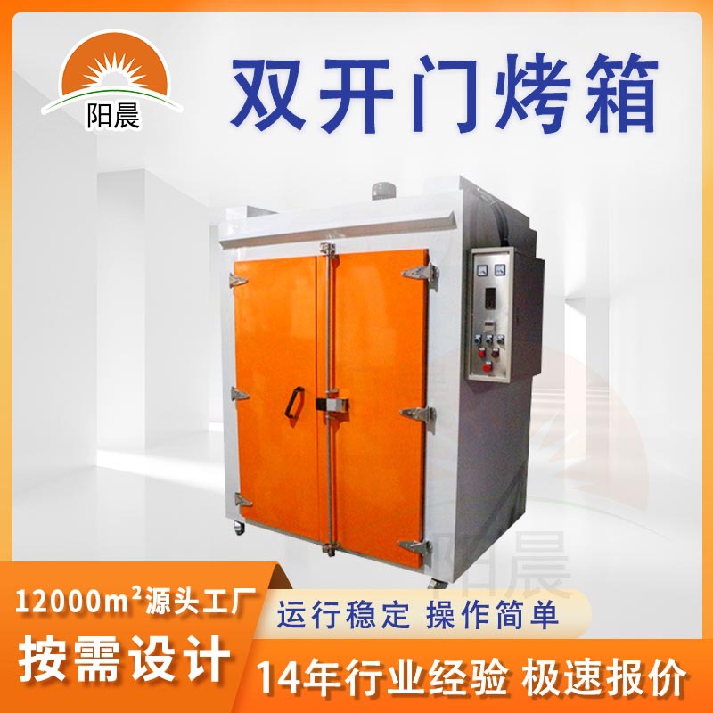 定制热风循环电热烘箱食品专用烘干箱高温工业烤箱千层架箱式烤炉